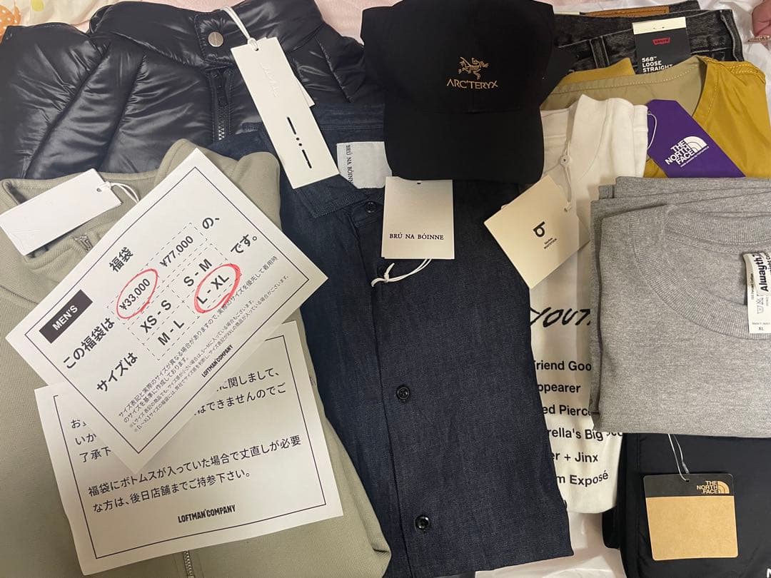 ロフトマン　福袋　LOFTMAN　メンズ　抜き取りなし　L-XL