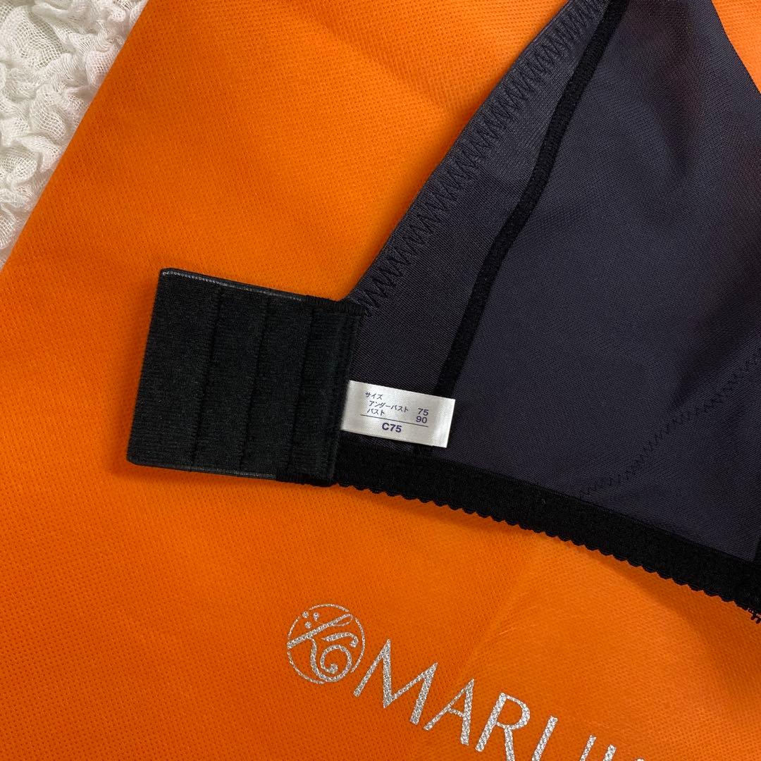 新品 マルコ 補正下着 3/4カップブラジャー C75 カーヴィシャス ブラック