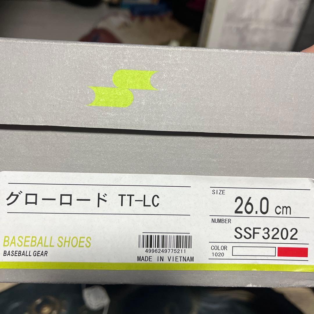 SSK 硬式野球用　26.0cm スパイク