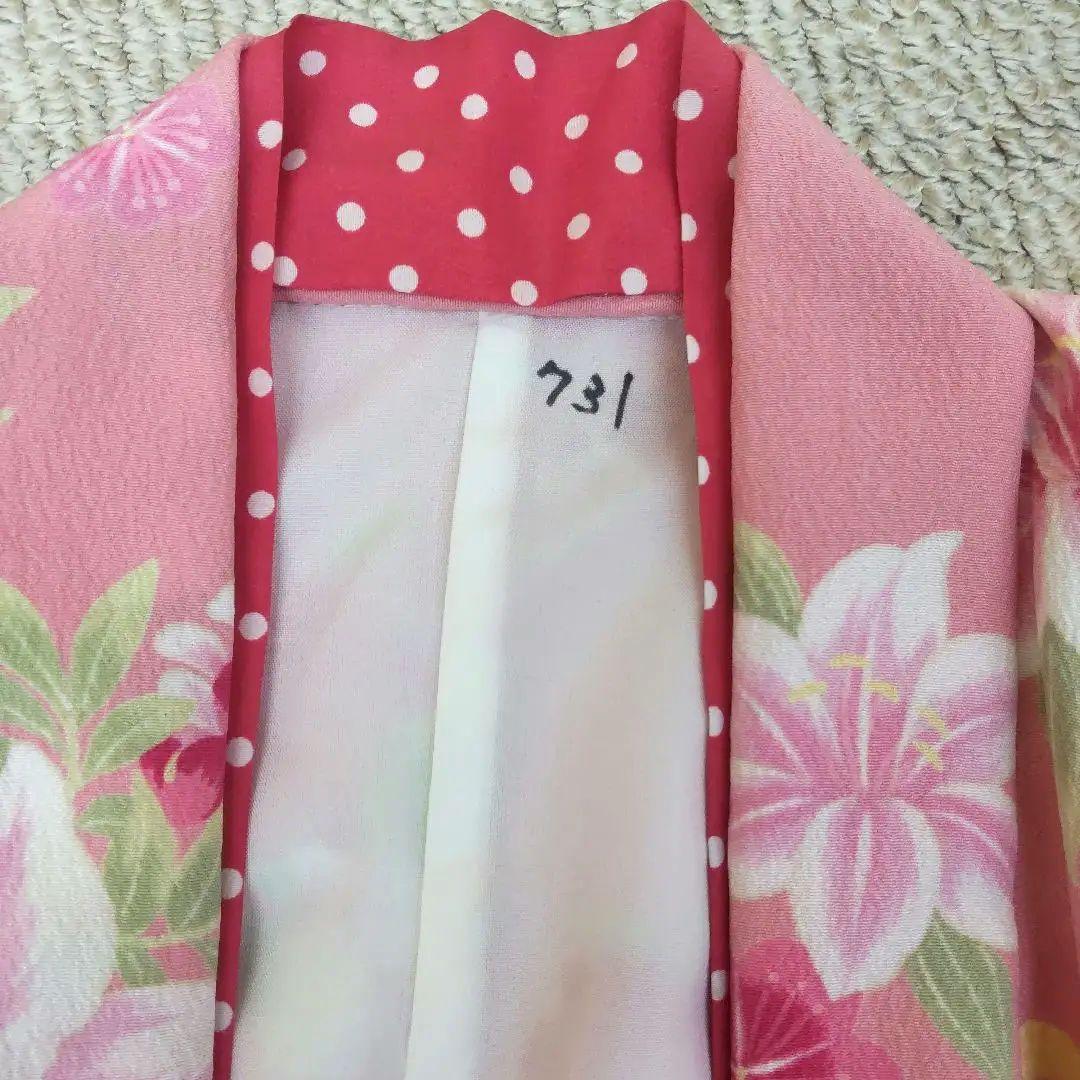 七五三○七五三着物○7歳○女の子○子供着物○キッズ着物○セイコマツダ○着物