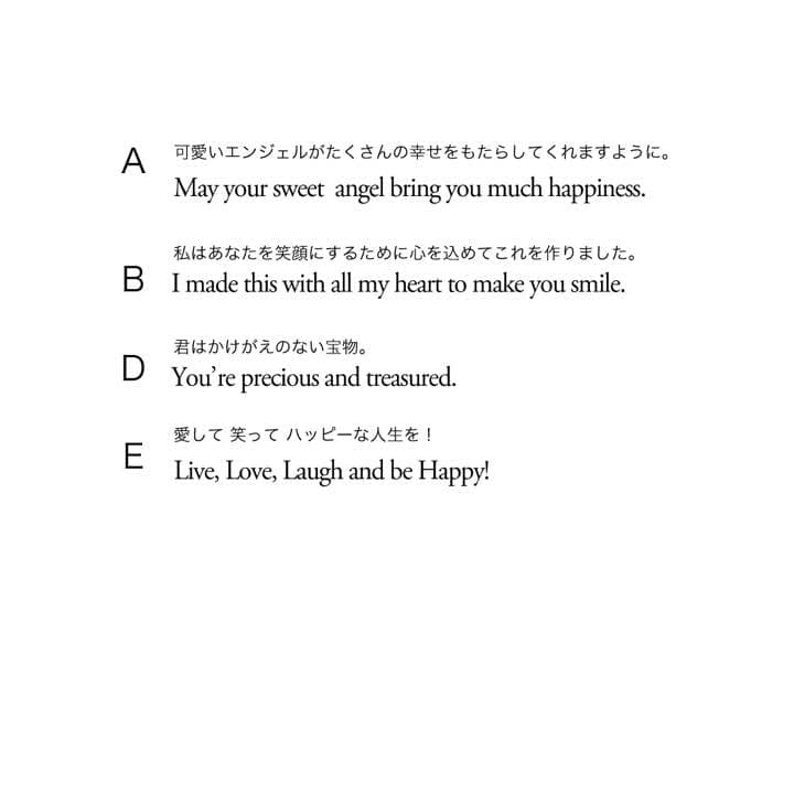 お名前タグ文字の見本です
