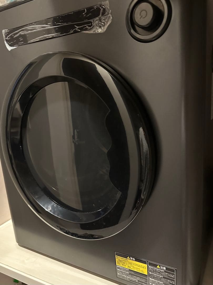 電気式衣類乾燥機 GYJ01 100V 970W