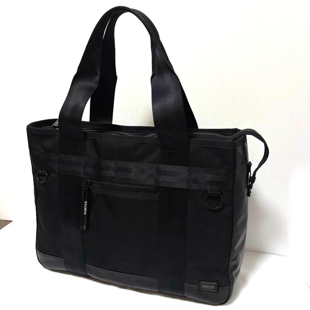 現行タグ✨美品 ポーター ヒート トートバッグ A4可 吉田カバン マグライト