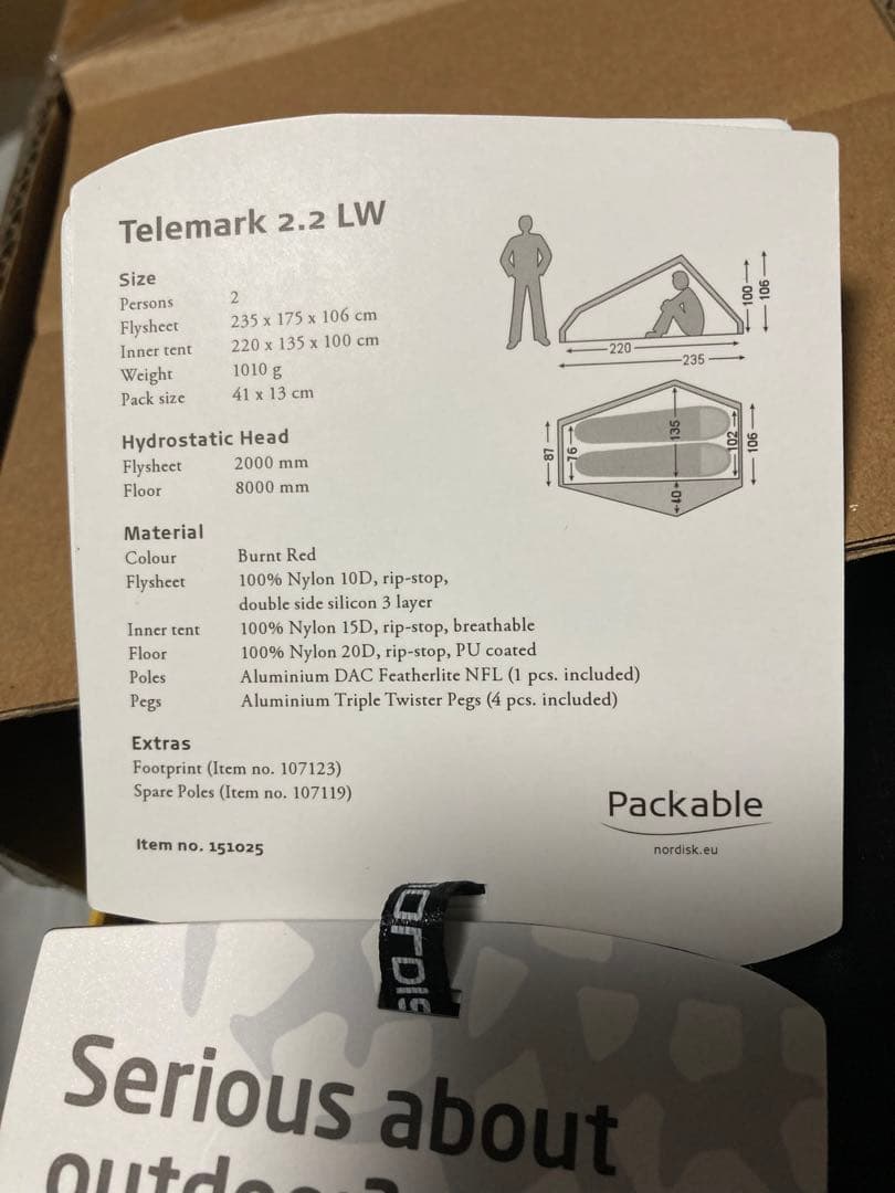 ノルディスク 未使用Telemark 2.2 LW キャンプテントnordesk