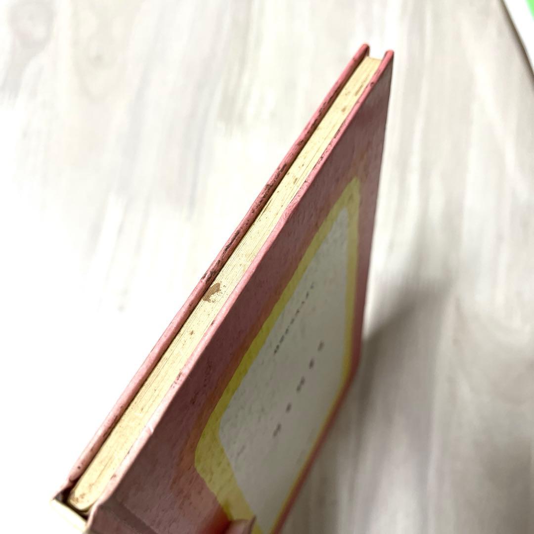 なんじゃもんじゃ博士 長新太 福音館書店【送料無料匿配】