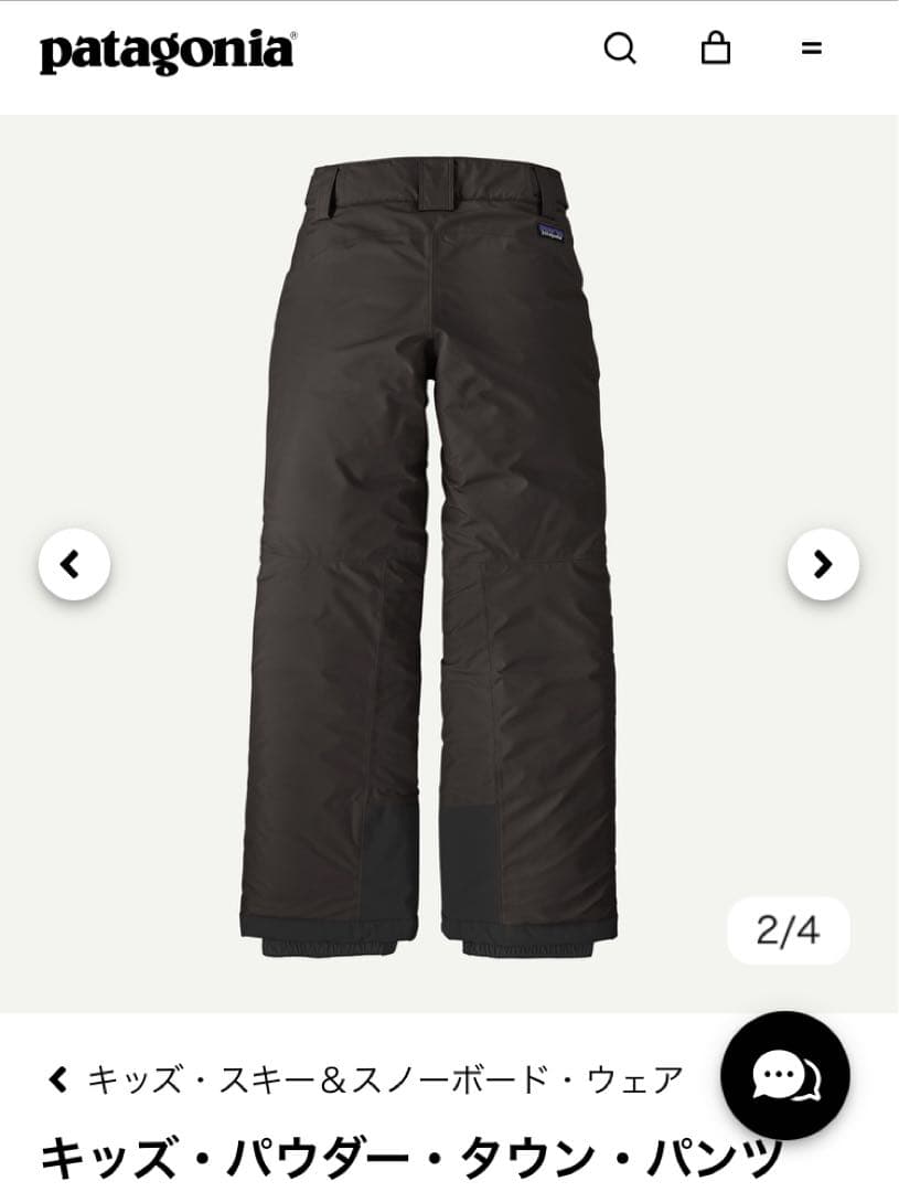 未使用　patagonia パウダー•タウン•パンツ XXL ブラック