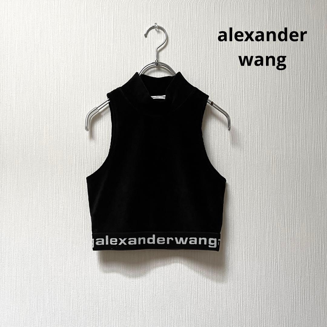 alexanderwang アレキサンダーワン ベロア クロップド タンクトップ