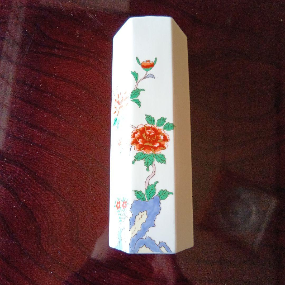 有田焼　花瓶