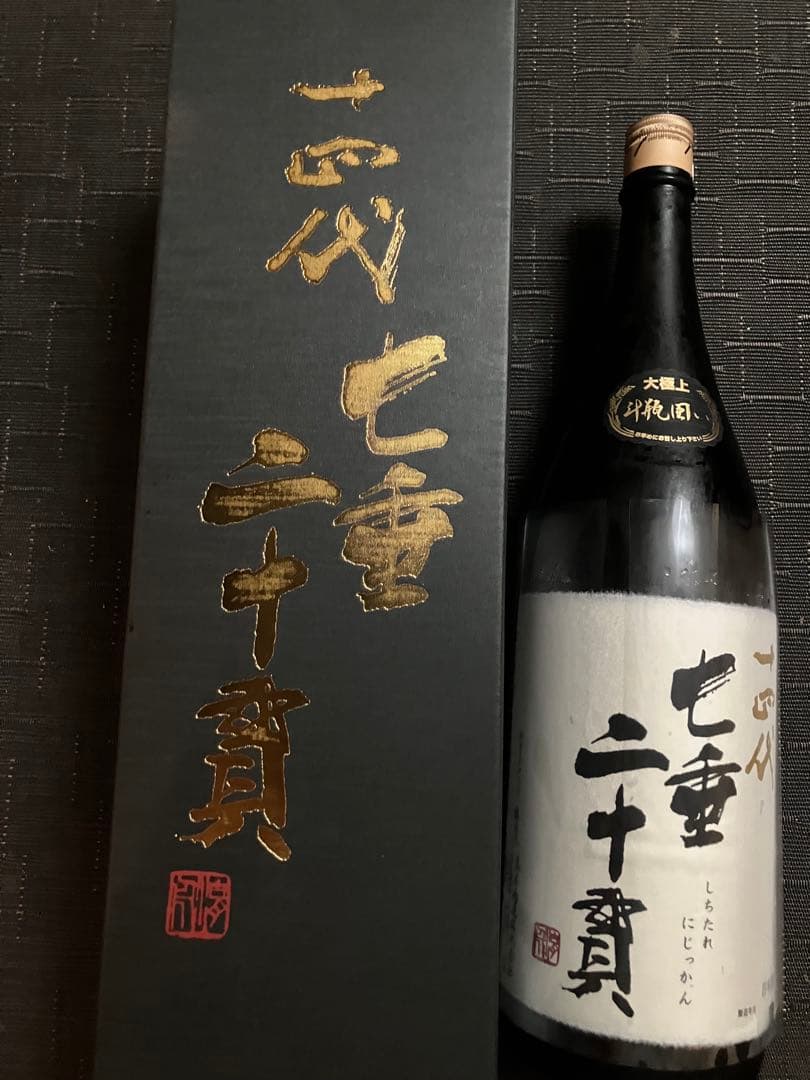 十四代 七垂二十貫 1800ml