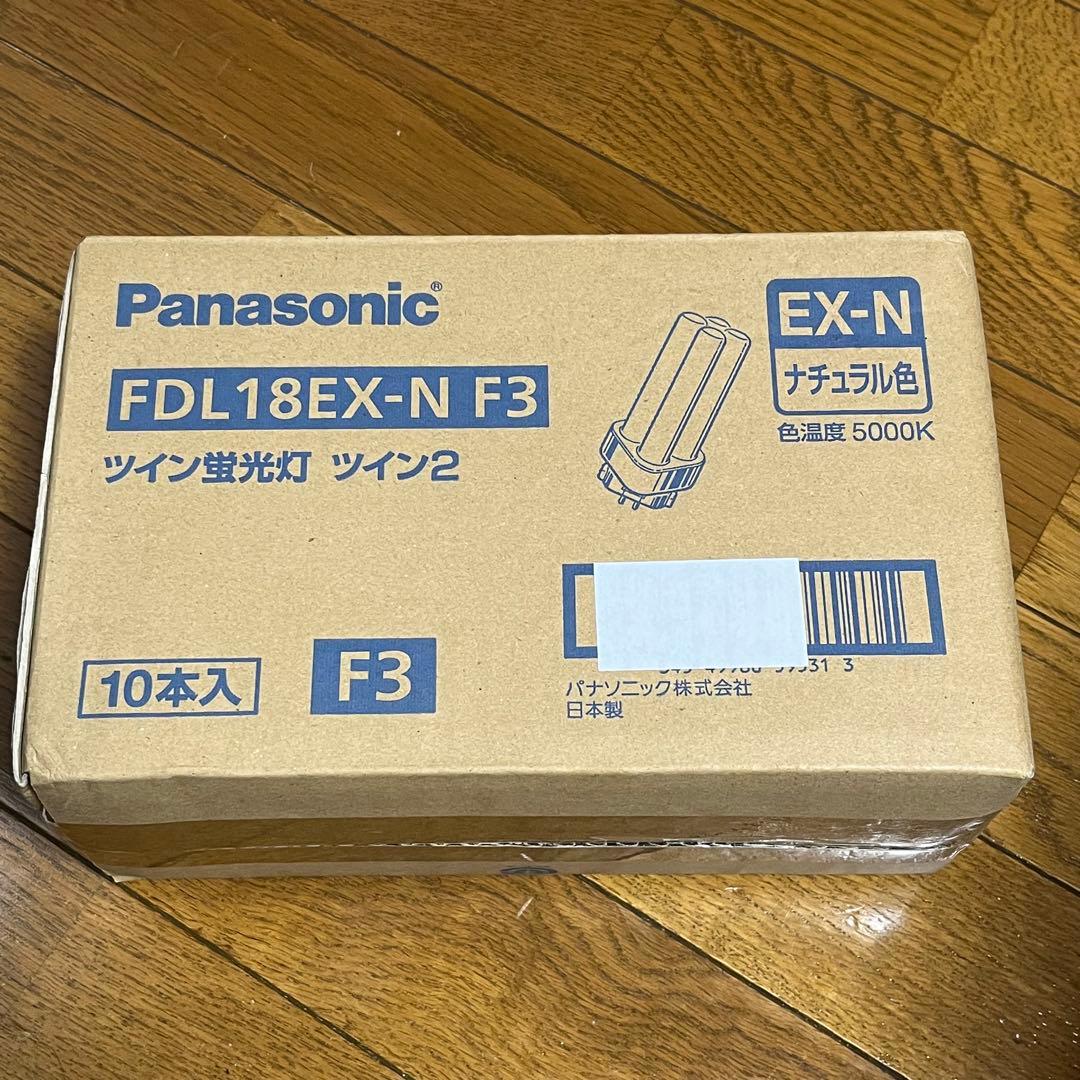 panasonic ツイン蛍光灯 18w ナチュラル色 10本セット