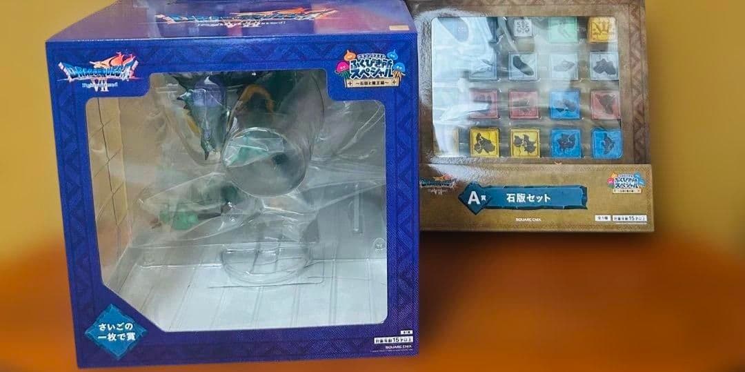 DQふくびき所SP さいごの一枚賞　オルゴデミーラ　A賞　石板セット