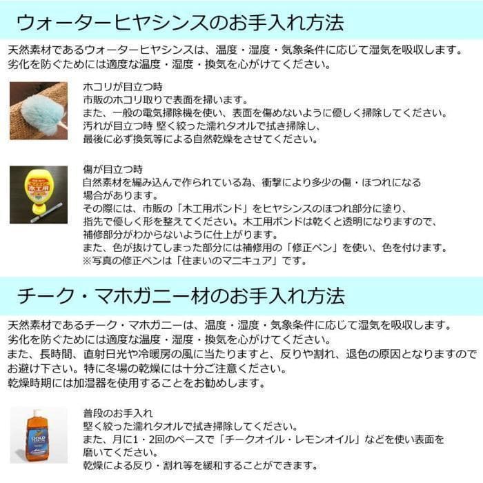 【在庫処分セール】グレイスノート ダイニングテーブル アジアン W150cm