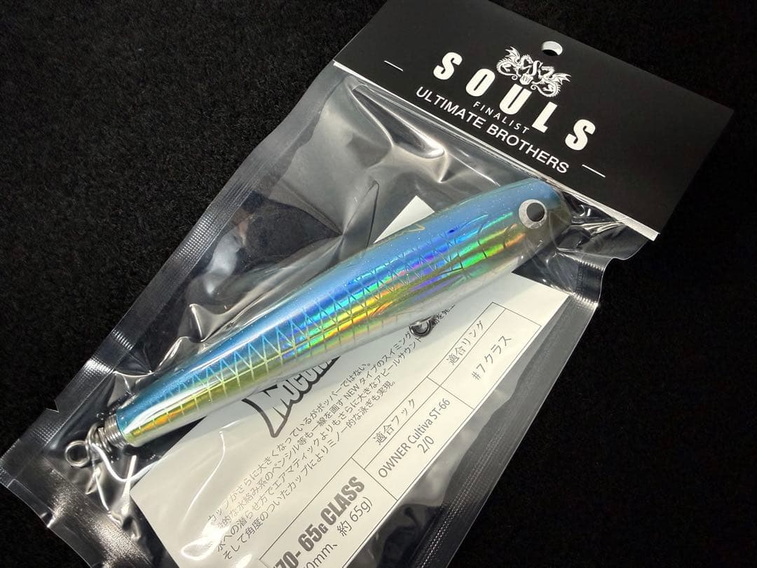 SOULS　モグラッパースリム170-65g新品　ソウルズ　バズー　パドルベイト