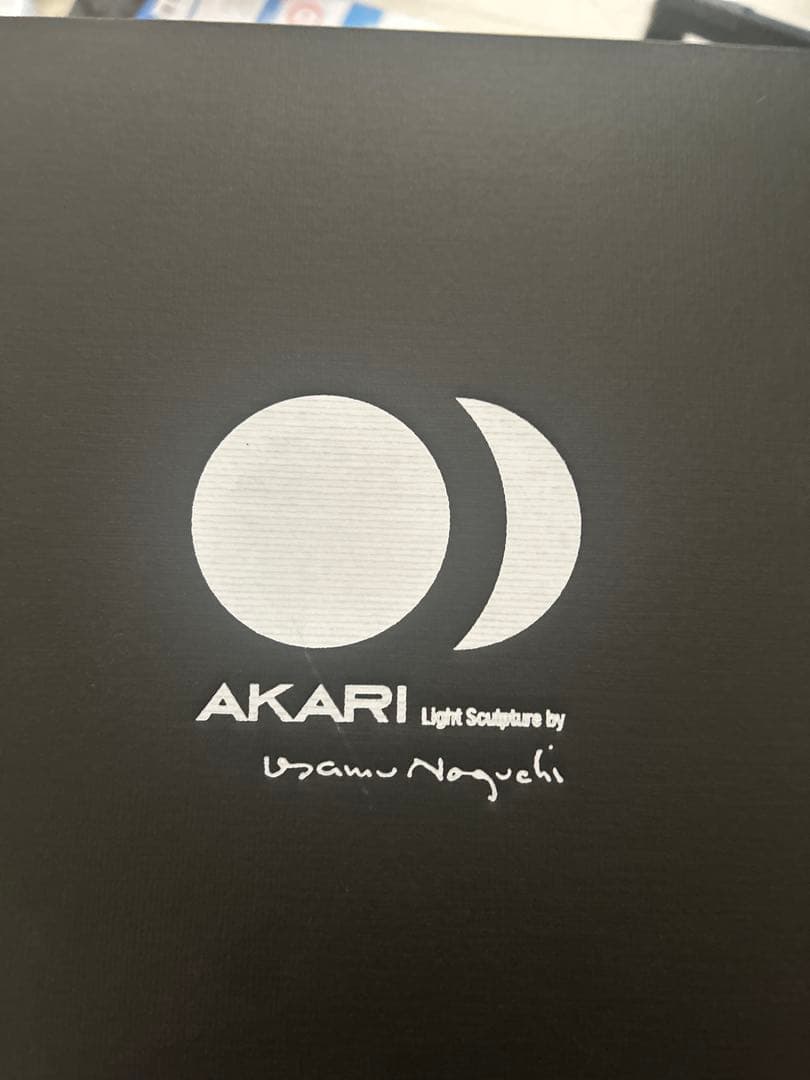 イサムノグチ　AKARIシリーズ 1AD isamu noguchi アカリ