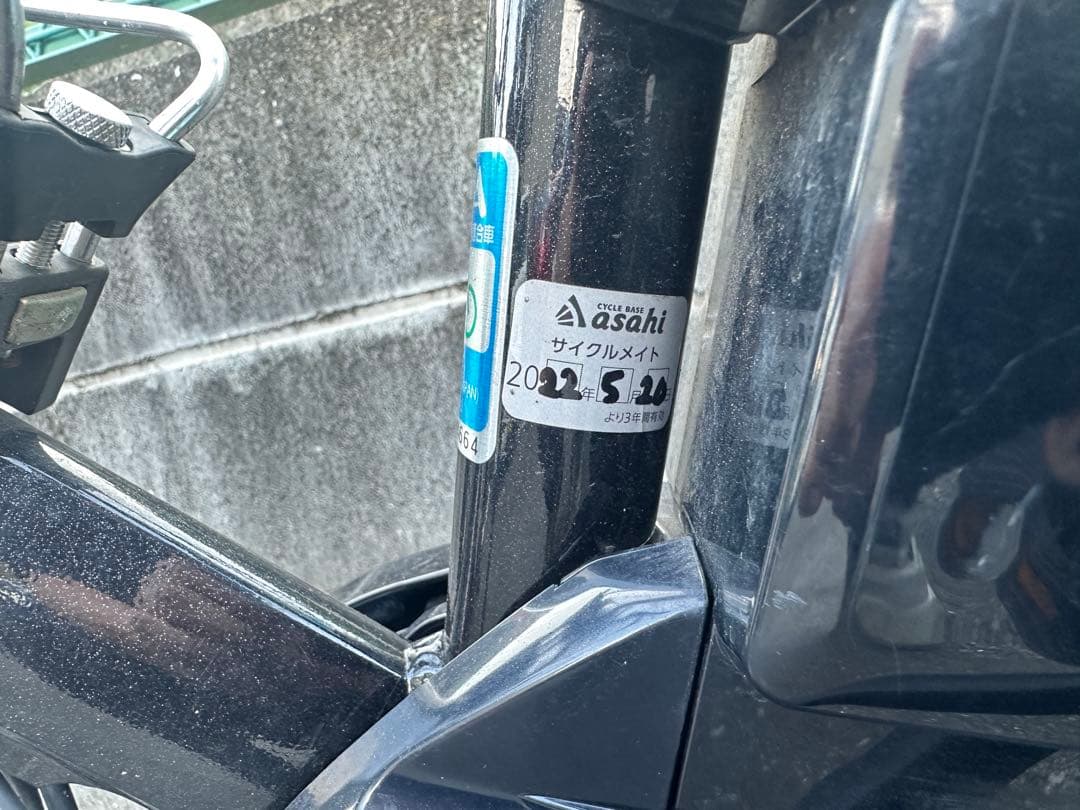 川崎より ベロスター電動アシスト 黒 2022年製