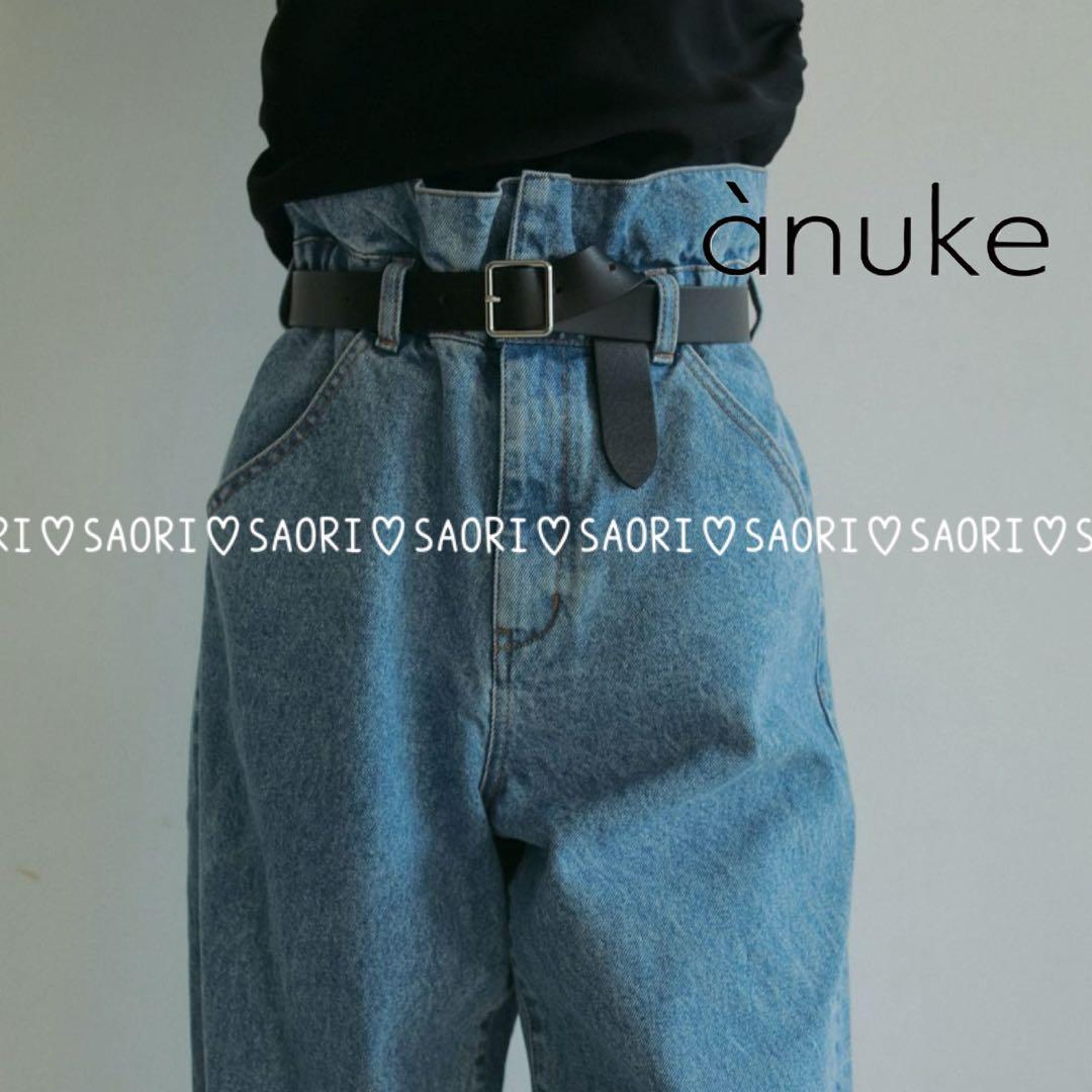 anuke【未使用に近い】Waist Tuck Denim 36