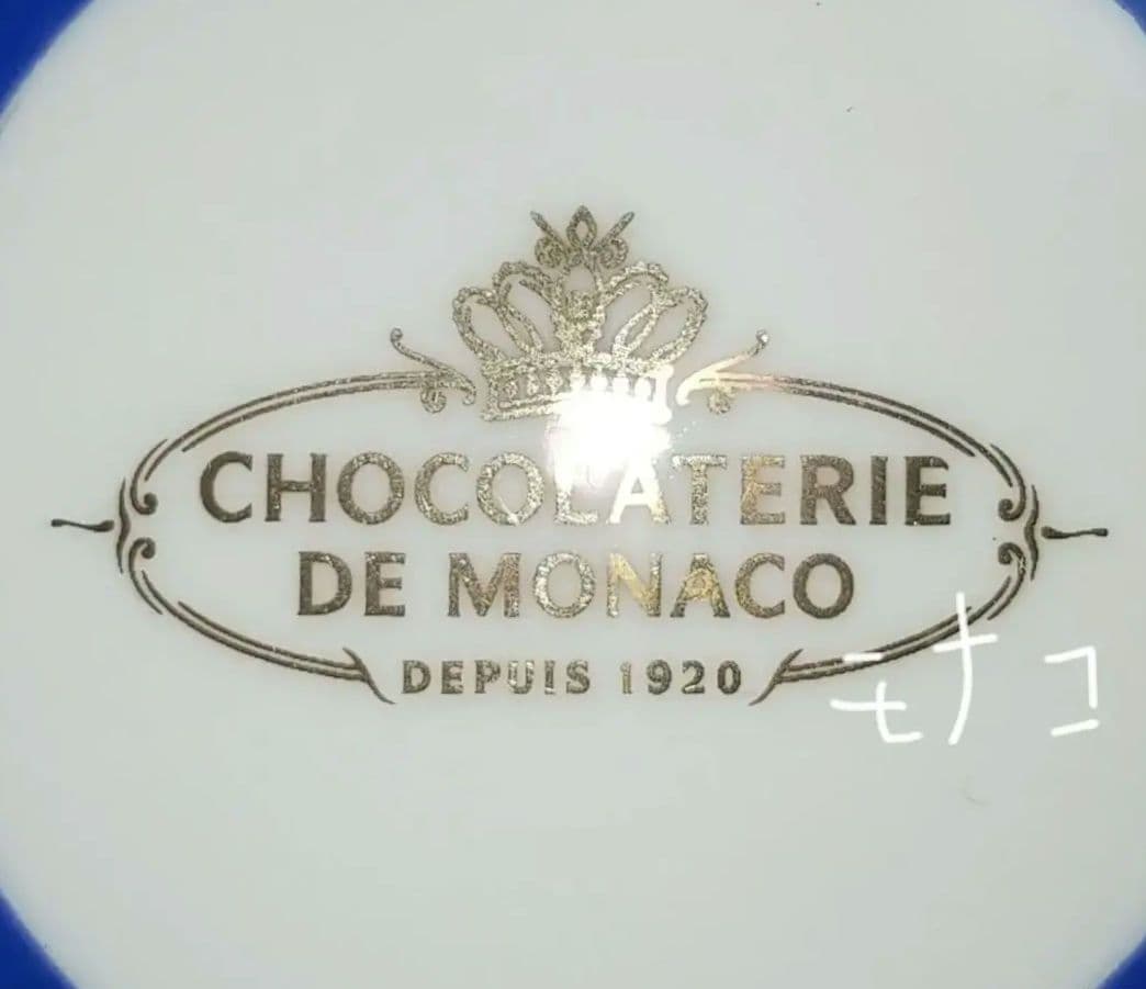 モナコ公国　王室　陶磁器　容器　器　 金彩　Blue　レア　　　Monaco