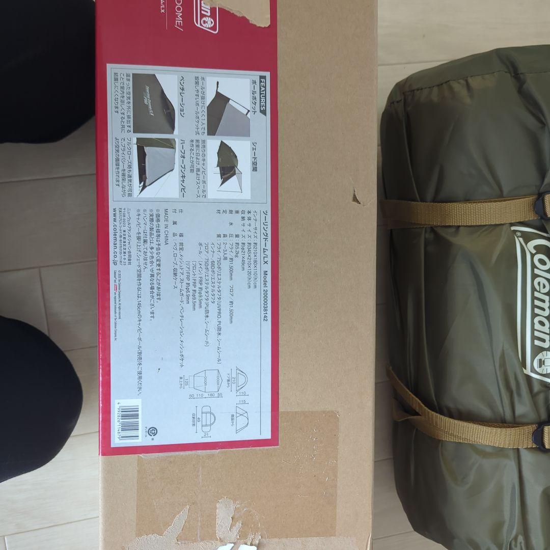 Coleman ツーリングドームlx 未使用品