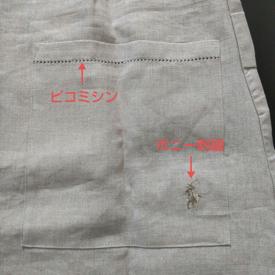 【新品】Ralph Lauren  麻ベージュエプロン