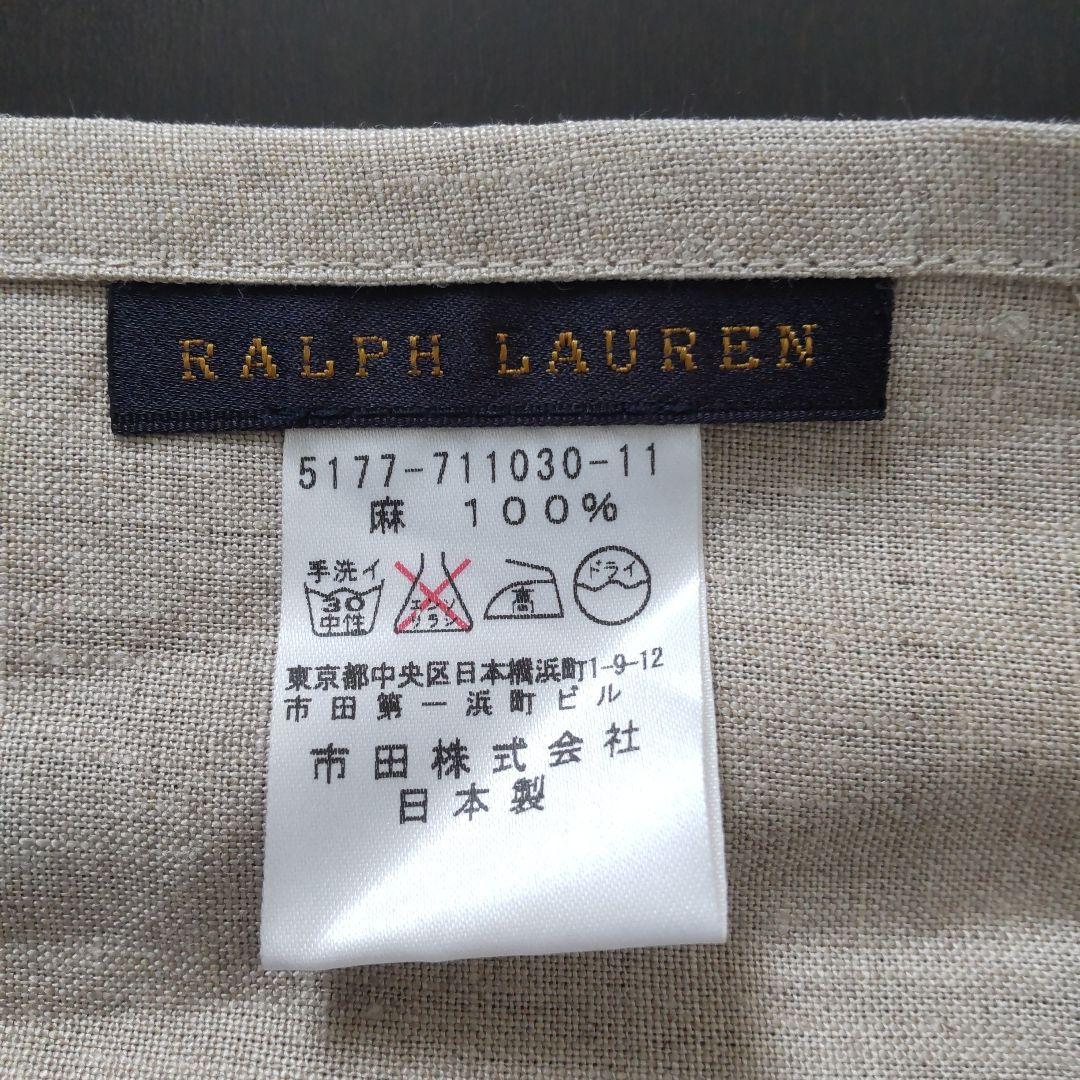 【新品】Ralph Lauren  麻ベージュエプロン