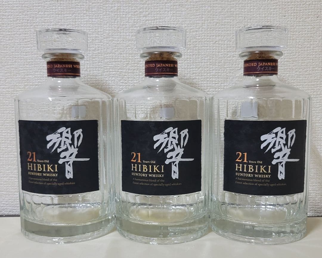 Hibiki 21年 ウイスキー 箱付き 3本セット　※空ビン