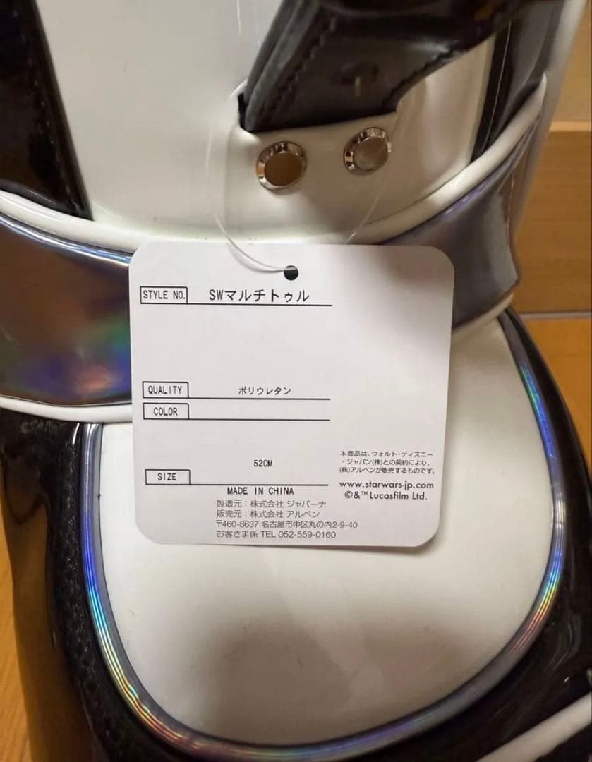 スターウォーズ　ミニキャディバッグ