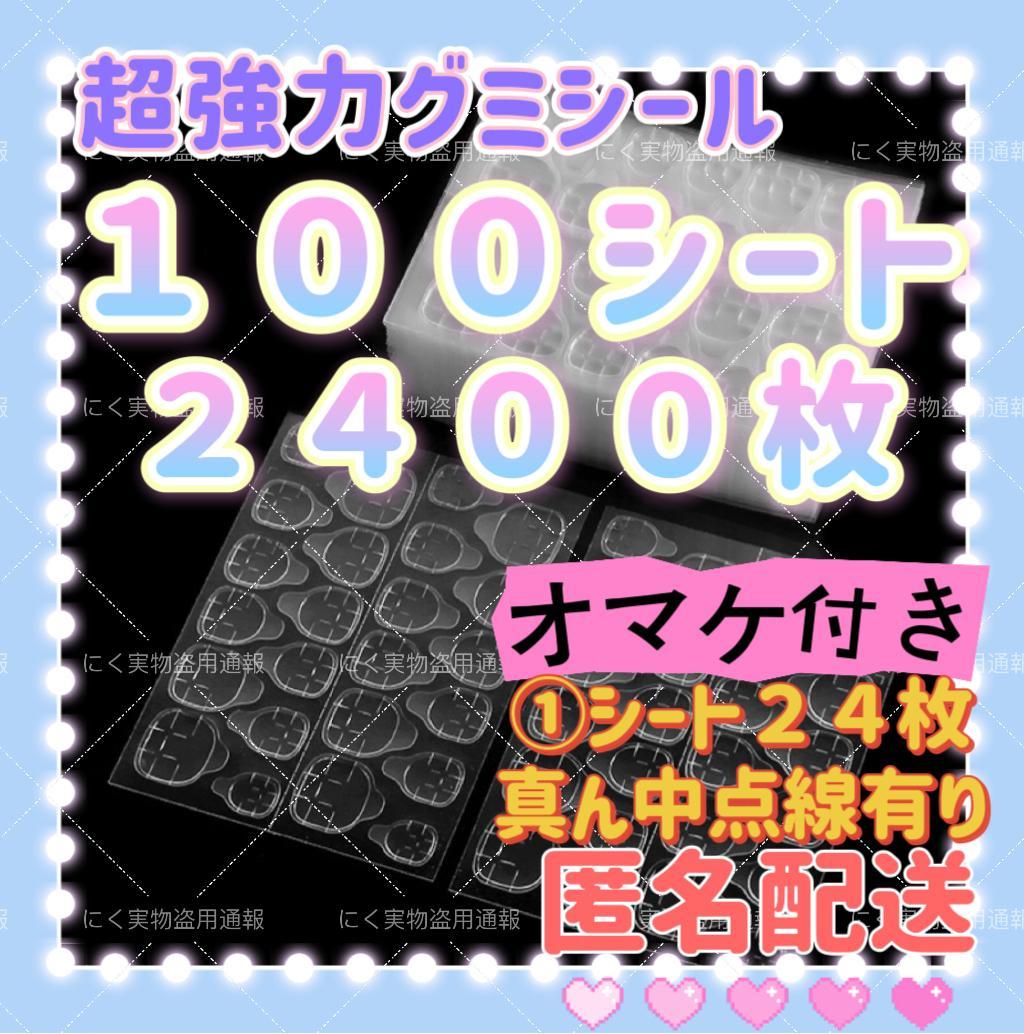 1000シート