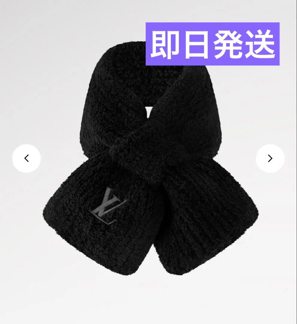 新品未使用品　ヴィトン　マフラー