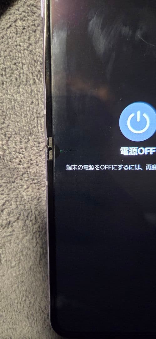 Galaxy Z Flip4 docomo パープル　お買い得