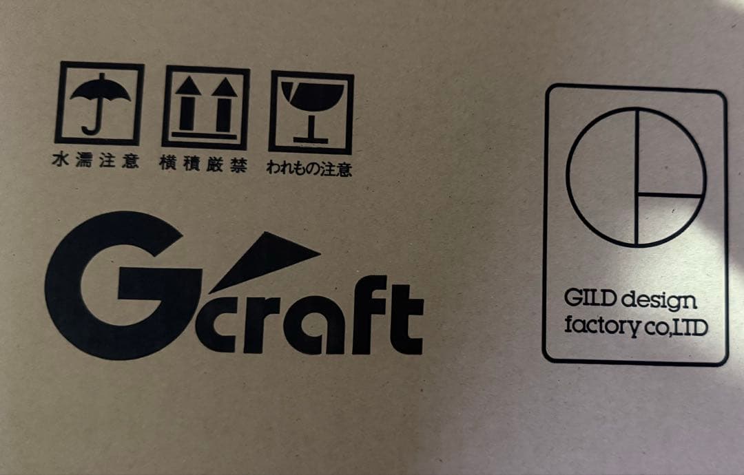 モンキーシート