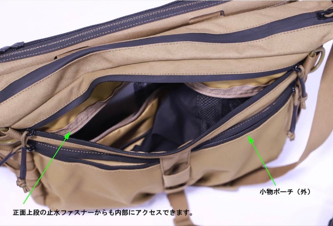 田村装備開発　メッセンジャーバック