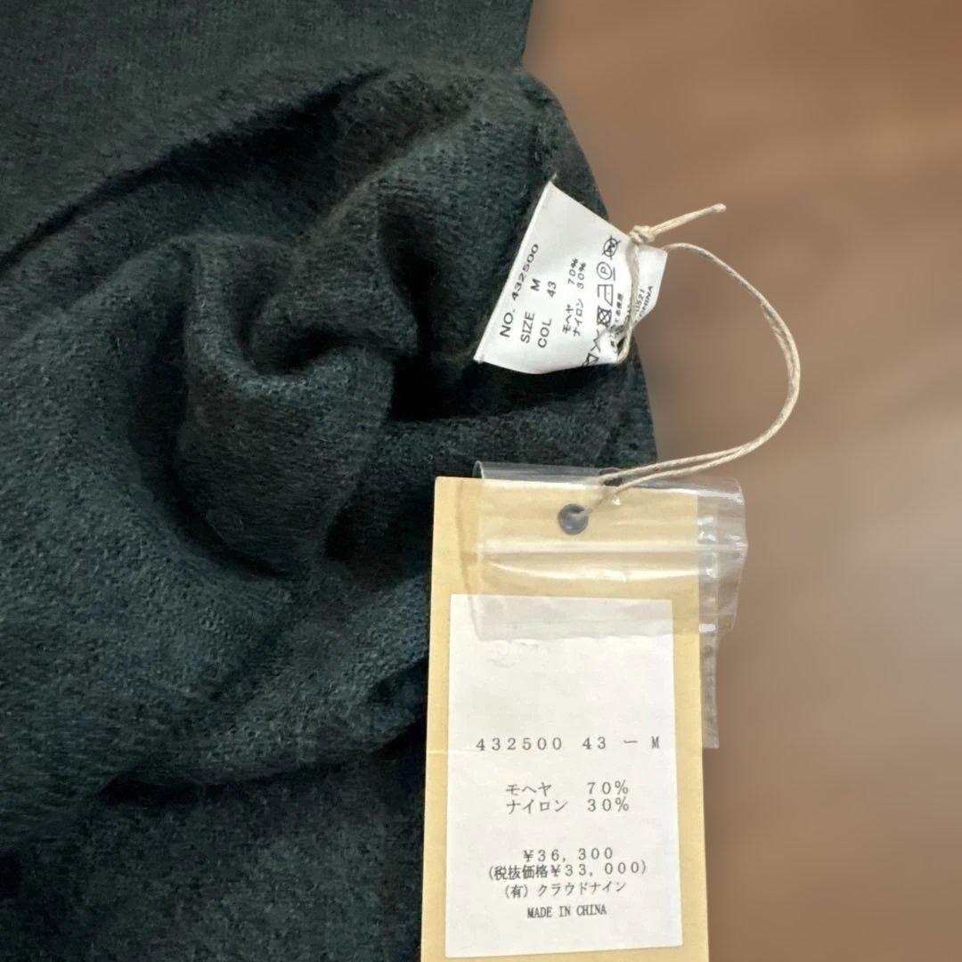 Haversack attireモヘアカーディガン　M