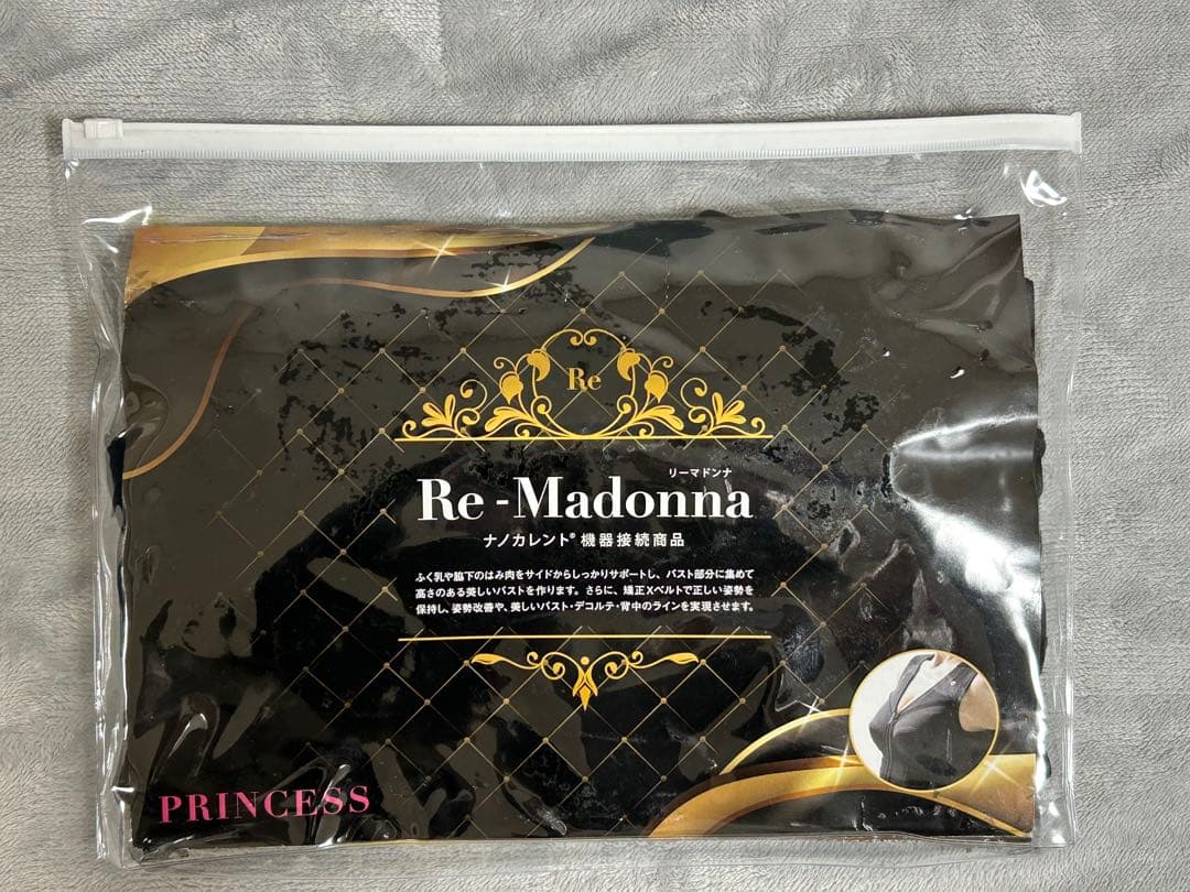 アームチューブ・レッグチューブ・リマドンナプリンセス•骨盤ヒップUPサポーター