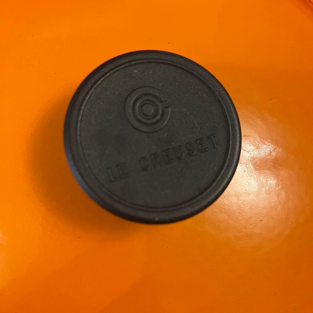 ル・クルーゼ　ビュッフェキャセロール　26㎝　オレンジ　パエリア