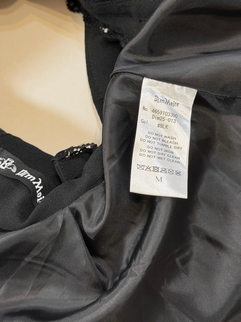 dimmoire 夢纏うサスペンダースカート Black