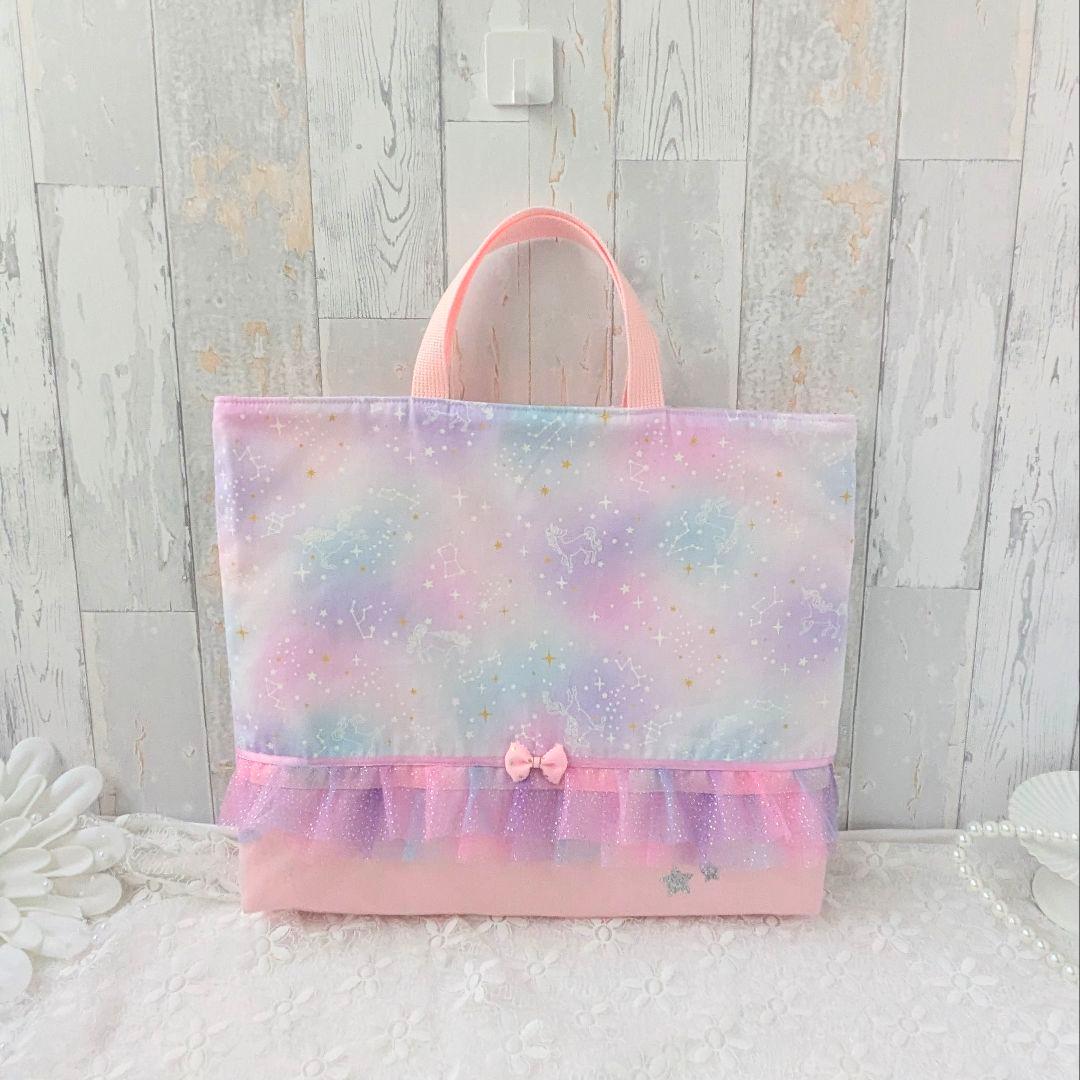 おつきみページ　入園入学３点セット