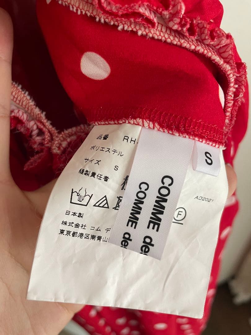 コムデギャルソン コムコム 吊りスカート ドット レッド S