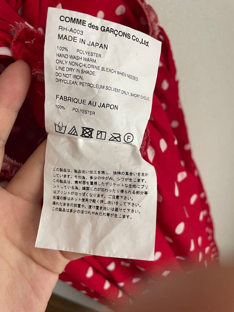 コムデギャルソン コムコム 吊りスカート ドット レッド S