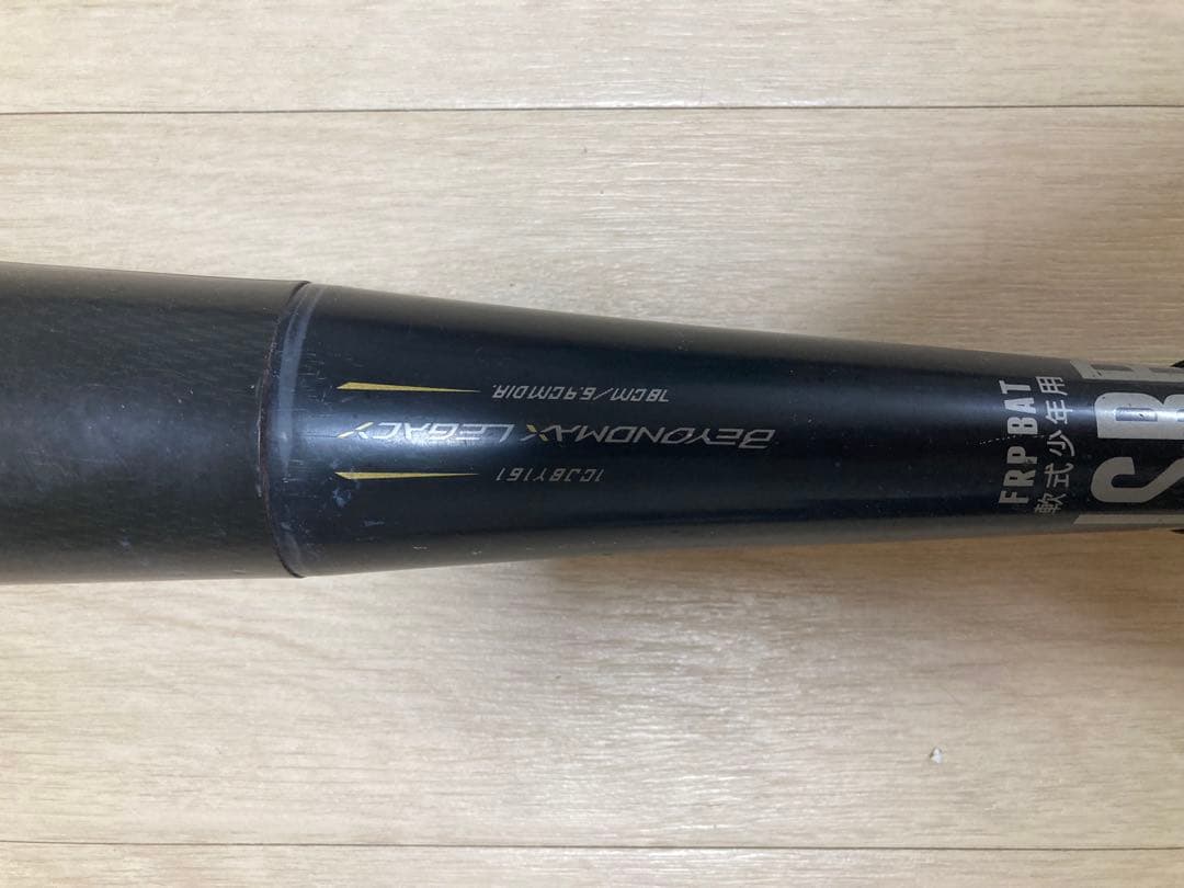 少年軟式レガシー　78cm 560g