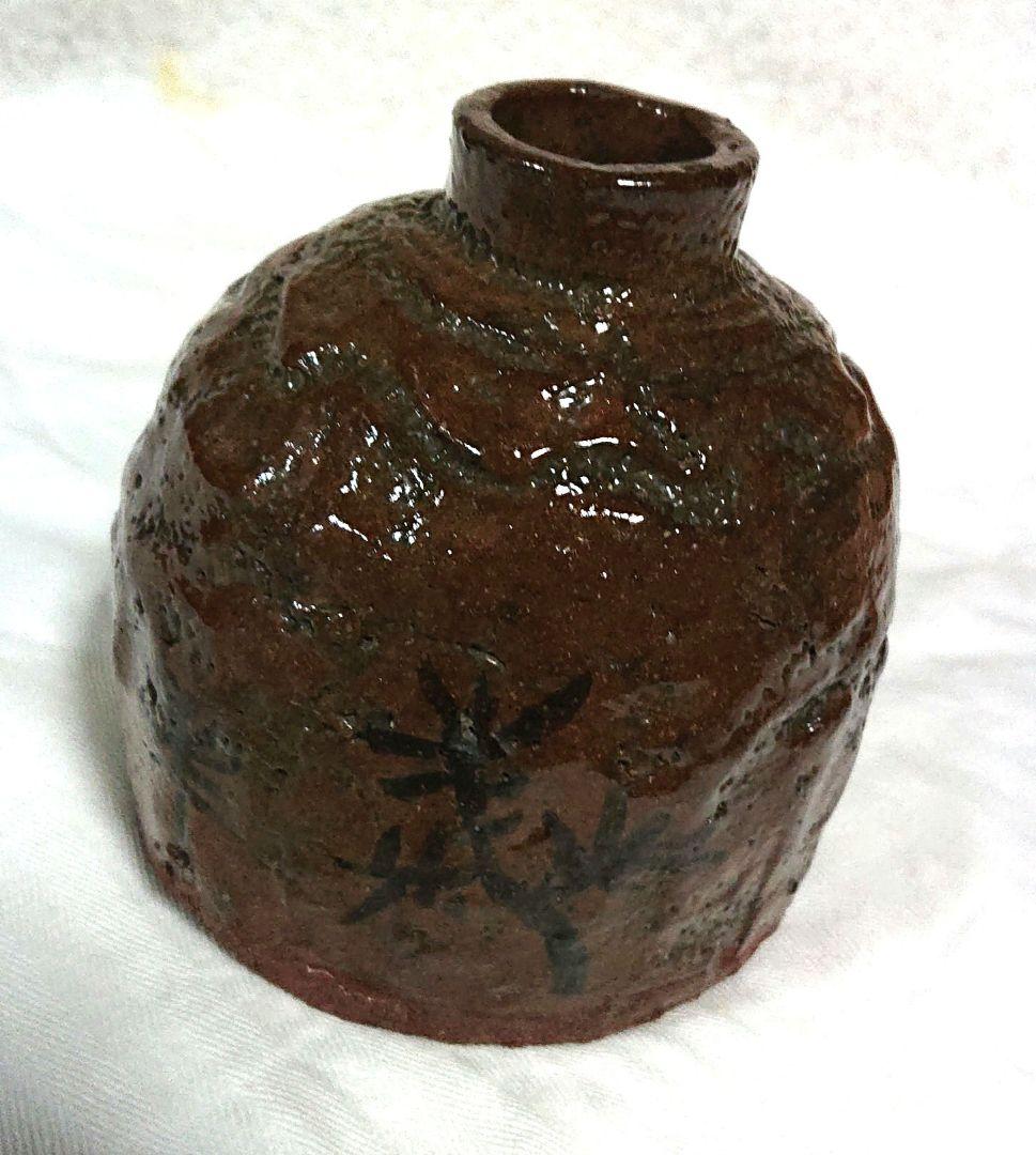 常滑四代長三作振り出し壷 A417