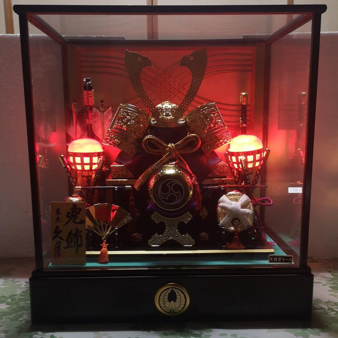 人形の久月　兜取付ケース付き　12号　オルゴールランプ付き