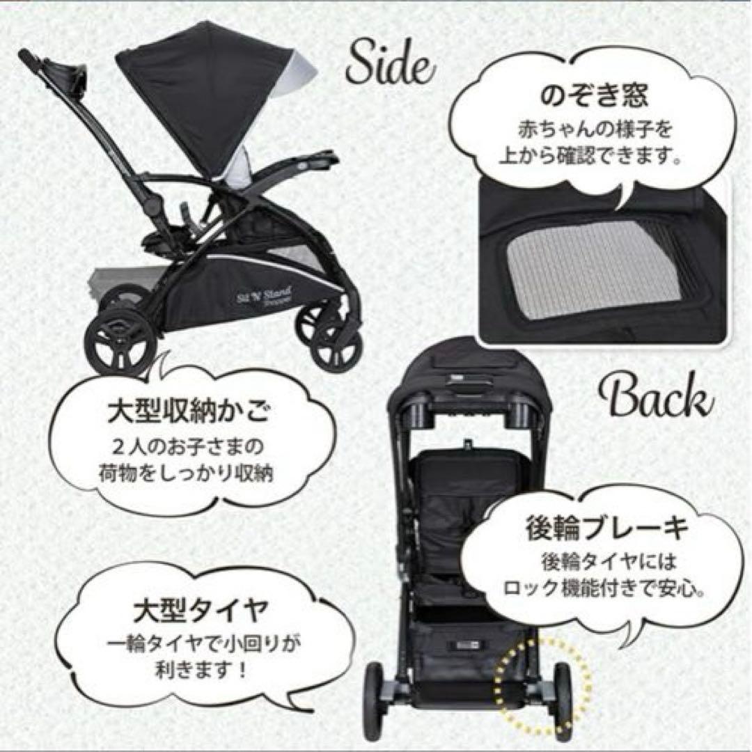 日本育児 シット&スタンド スマートライド(ムーンダスト) 二人乗りベビーカー