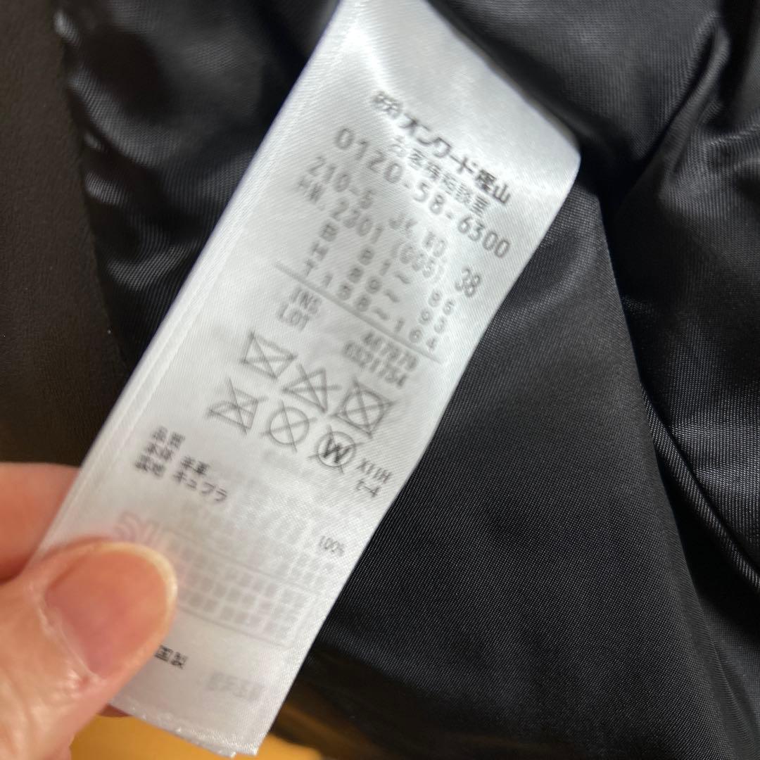 【KKK美品】23区 シープレザージャケット