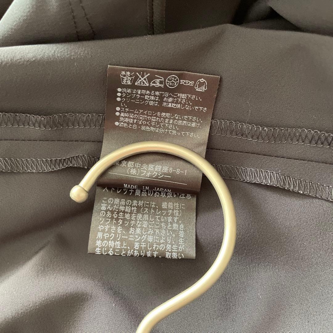 FOXEY レイニー フィット&フレア Aライン トレンチコート