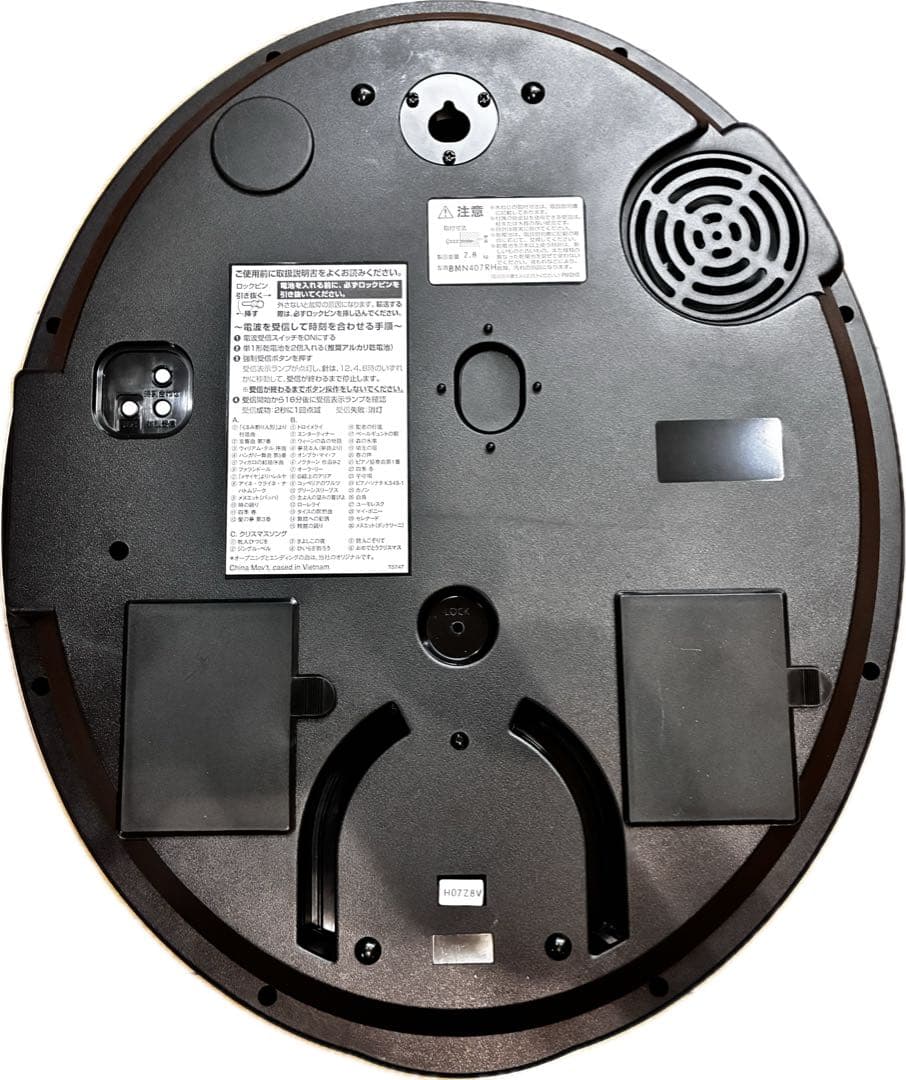 スモールワールドノエルNS 8MN407RH03