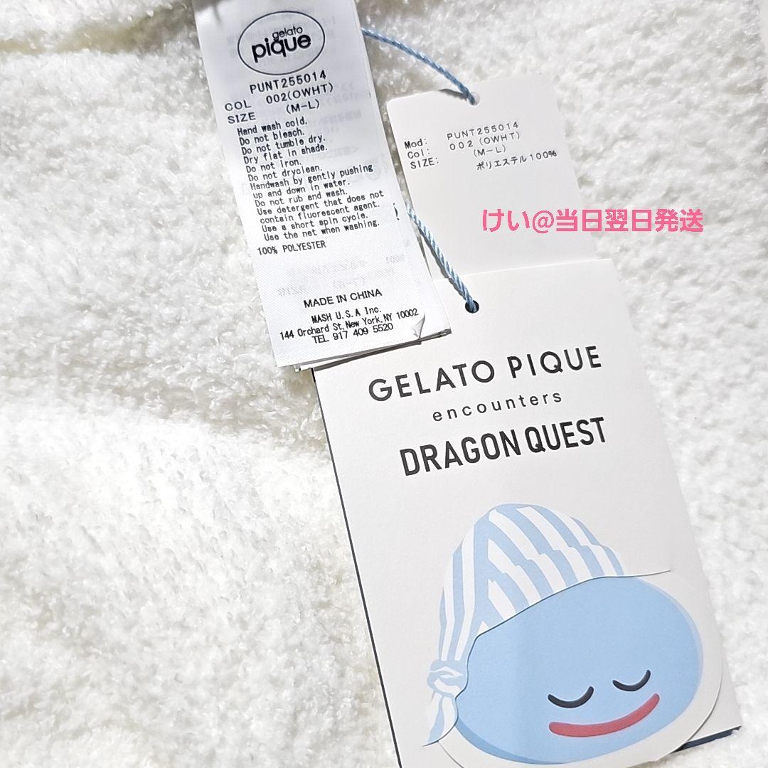 gelato pique ドラゴンクエスト パウダーアソートモンスターカウチン