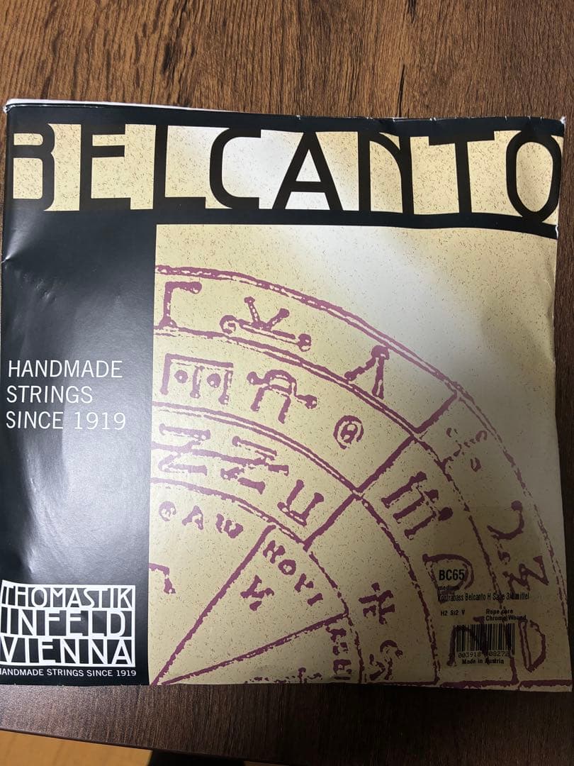 【中古】BELCANTO コントラバス弦 THOMASTIK H又はC線