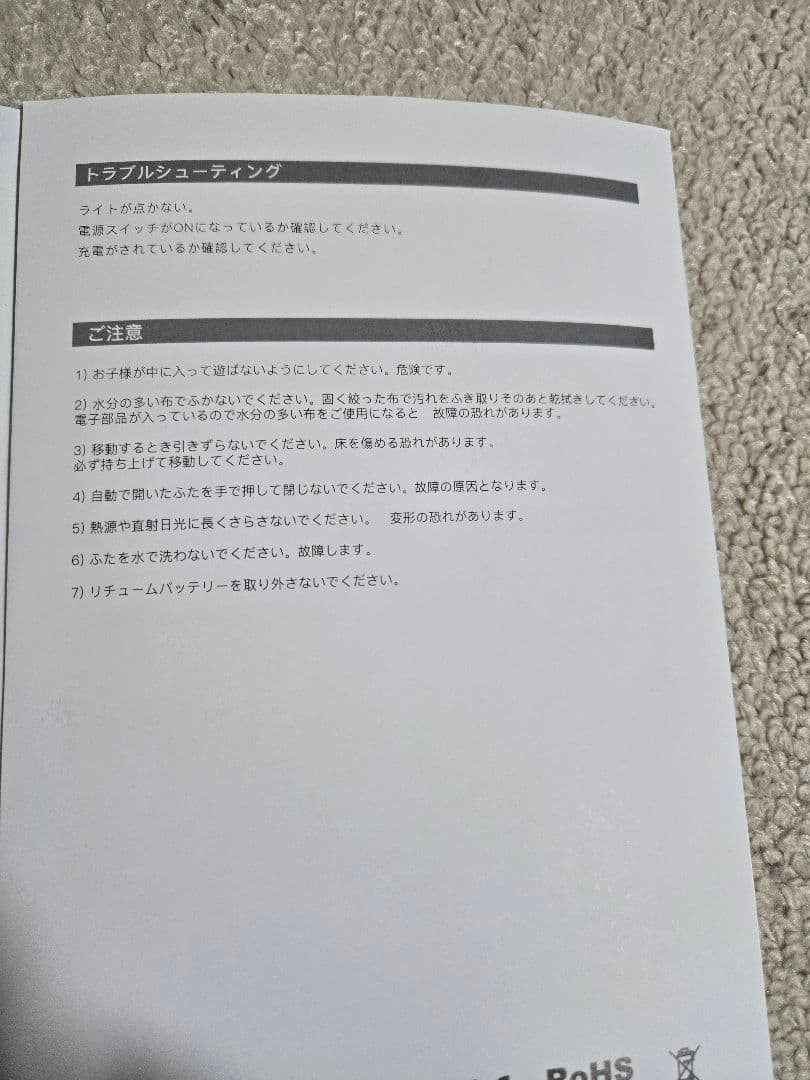 EKO ゴミ箱 30L センサー式 自動開閉 EK9280R