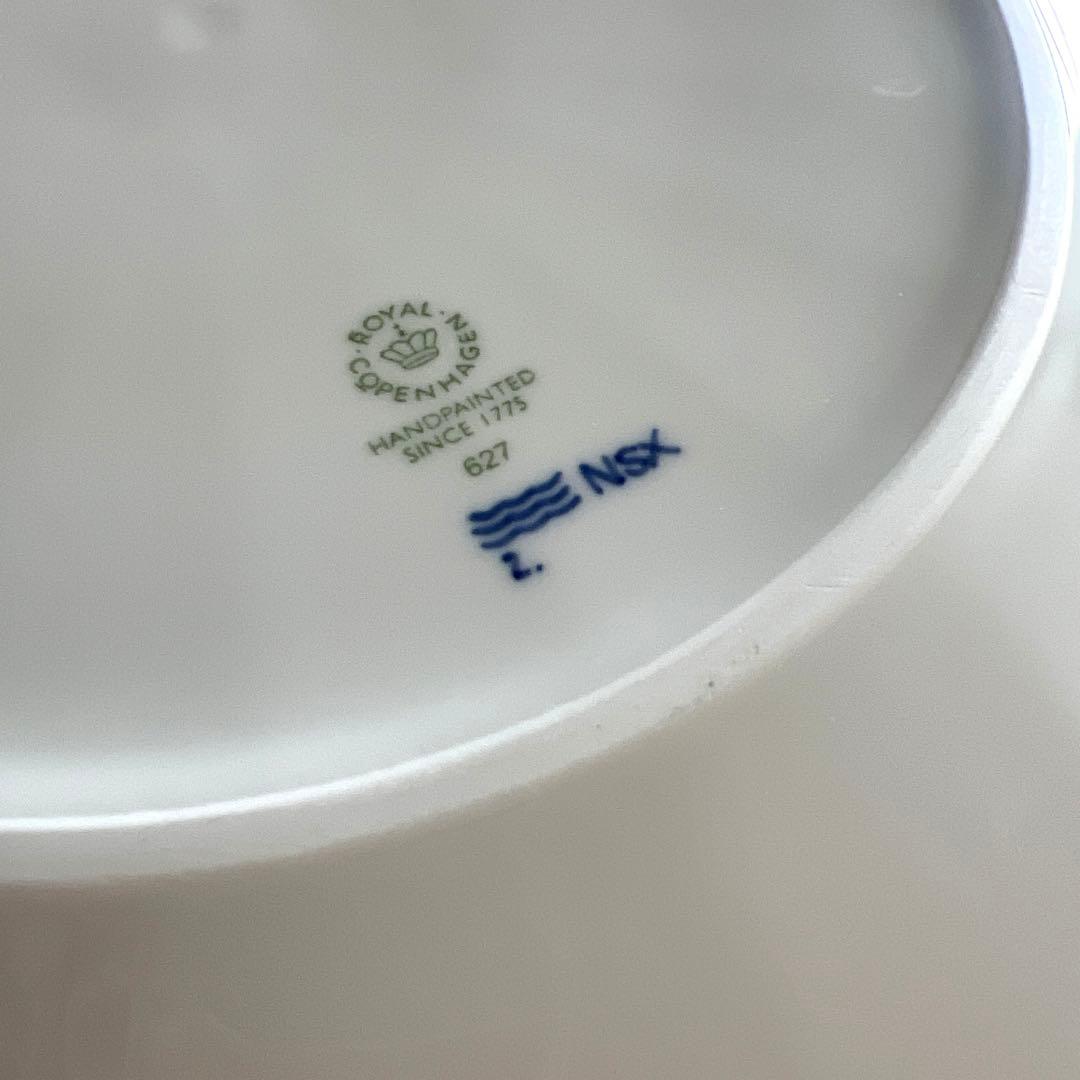 ロイヤルコペンハーゲン　ブロムスト　27cmディナープレート
