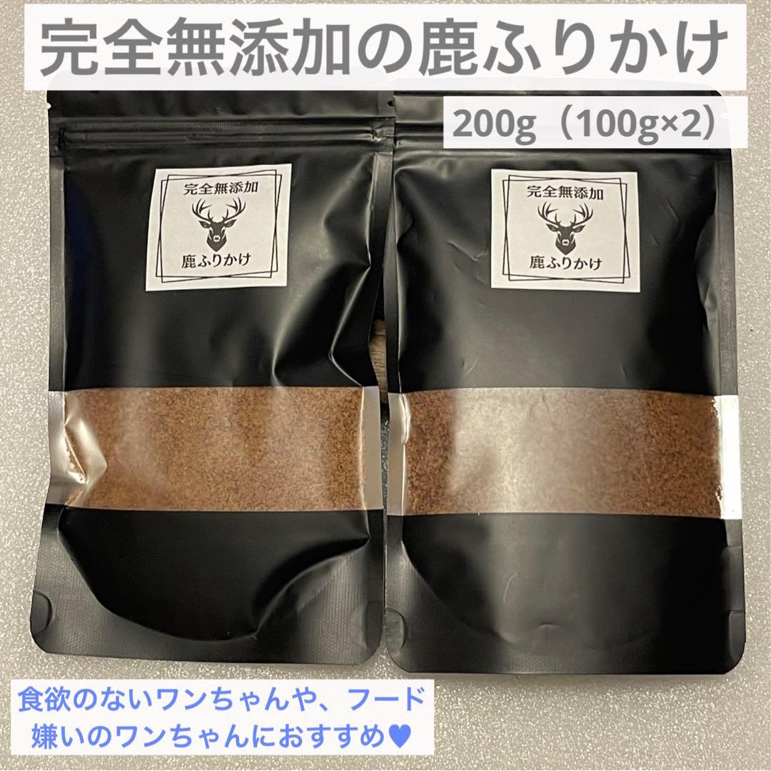 かこちゃんまん